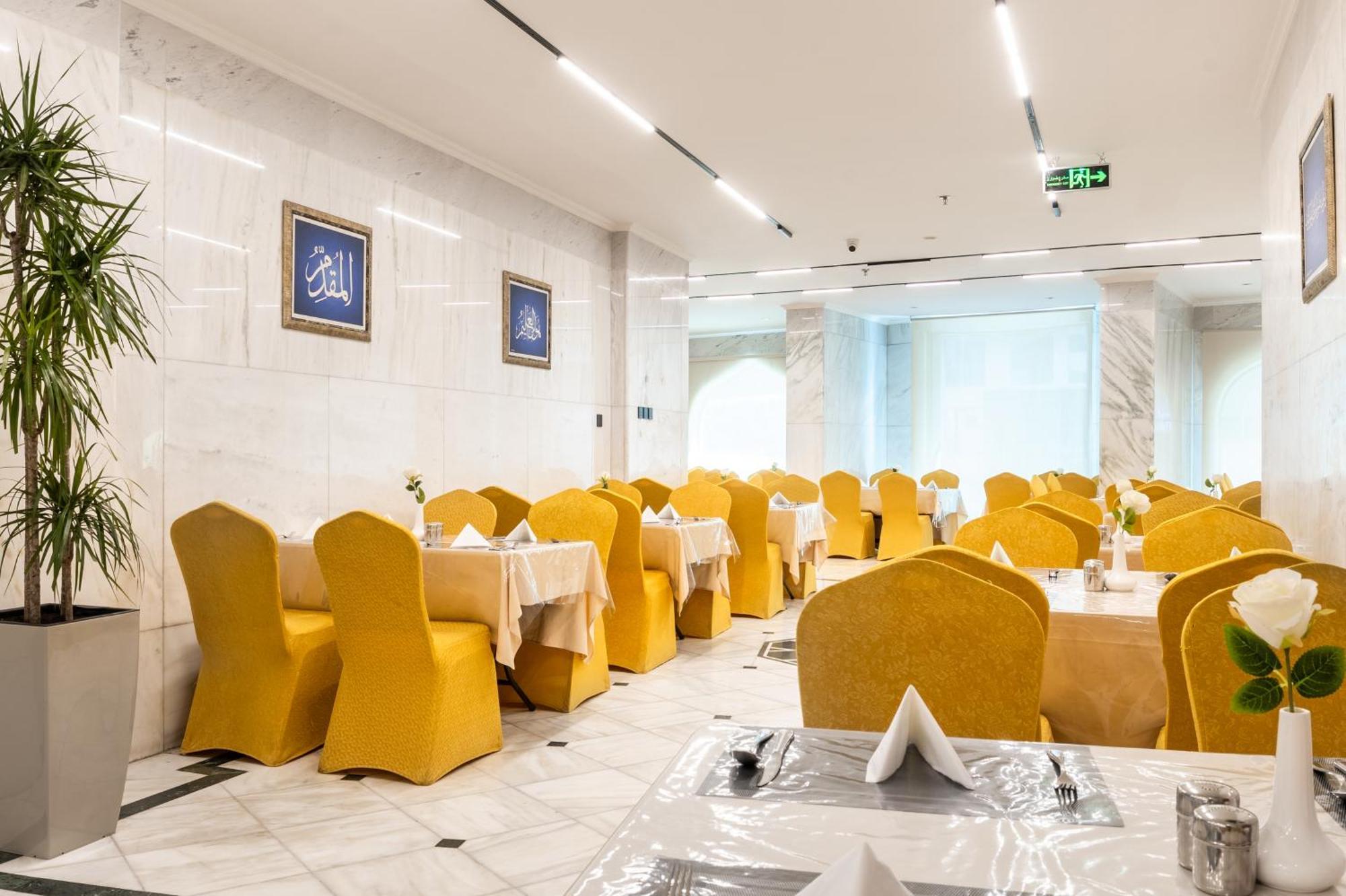 Emaar Andalusia Hotel Мека Екстериор снимка