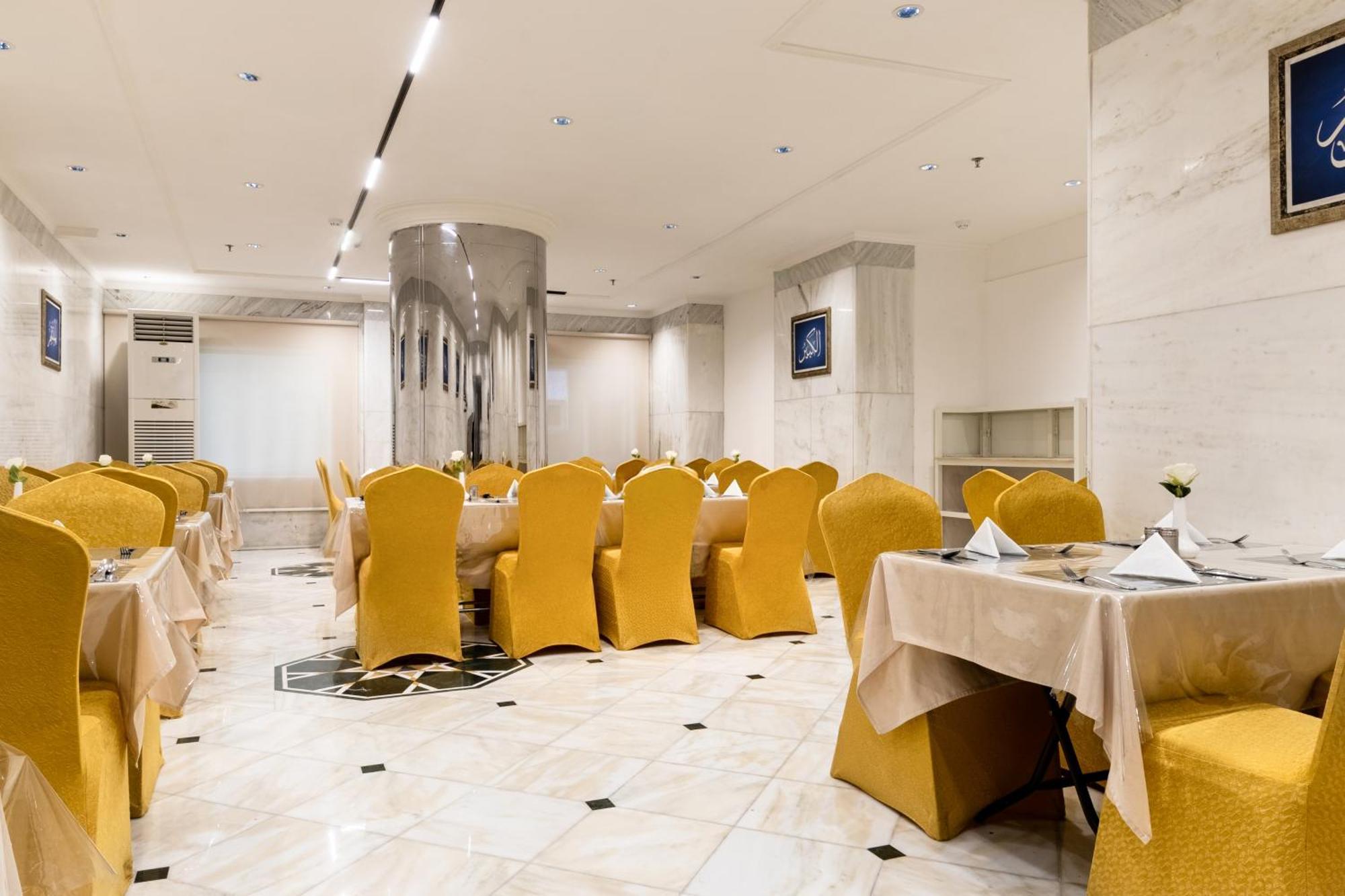 Emaar Andalusia Hotel Мека Екстериор снимка